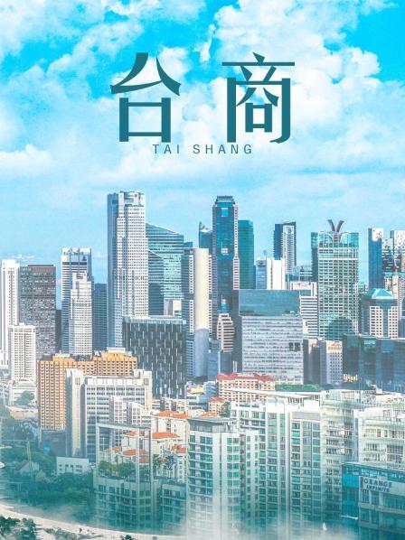 玩具少女，塞丝袜喷水[2v+19p/622MB]